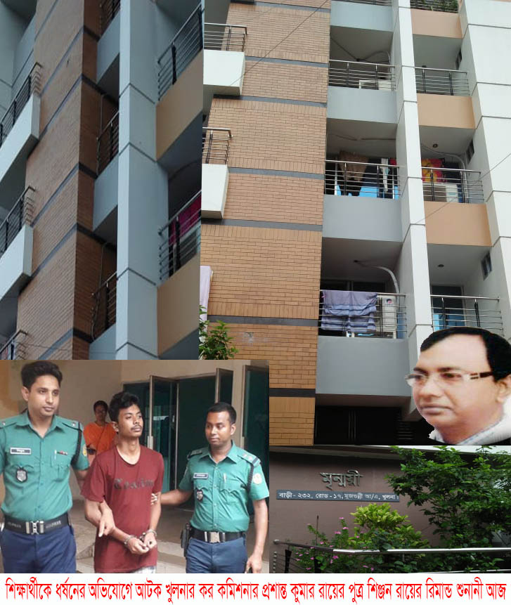 শিঞ্জন রায়  স্বামী স্ত্রীর পরিচয়ে বাসা ভাড়া করে থাকাসহ নগরীর বিভিন্ন আবাসিক হোটেলে ওই ছাত্রীর সঙ্গে রাত কাটিয়েছেন