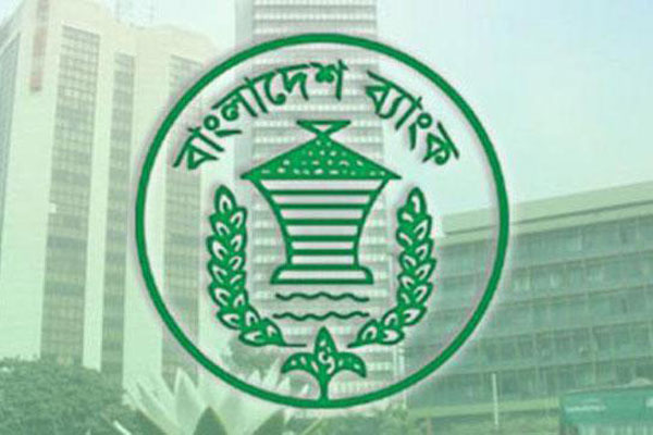 ঈদের আগে ৩ দিন ঢাকায় রাত ৮টা পর্যন্ত ব্যাংক খোলা