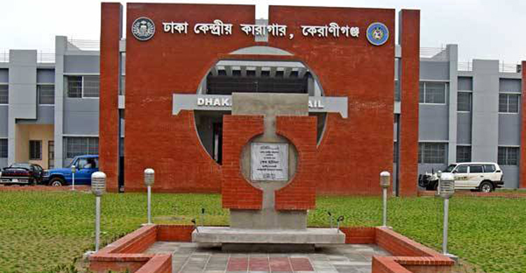 সেমাই-পায়েসে কারাবন্দিদের ঈদ শুরু, রাতের মেন্যুতে কোরবানির মাংস