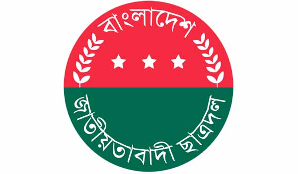 ছাত্রদলের কেন্দ্রীয় সভাপতি-সম্পাদক পদের লড়াইয়ে খুলনার পাঁচ নেতা