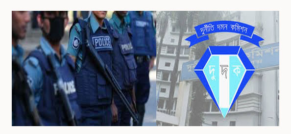 চট্টগ্রামে দুদকের অনুসন্ধান ,দুর্নীতিতে ফেঁসে যাচ্ছেন সাত পুলিশ কর্মকর্তা