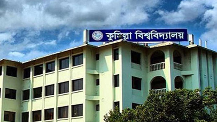 কুবি’র ভর্তি পরীক্ষা ৮ ও ৯ নভেম্বর