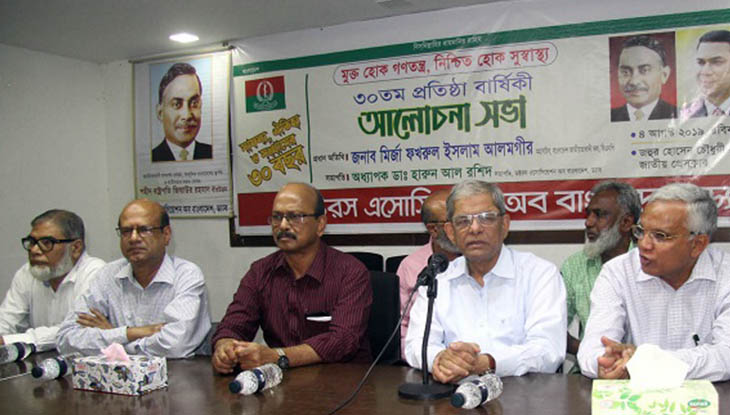 এডিস মশা নাকি রোহিঙ্গাদের মতো’ স্বাস্থ্যমন্ত্রী জাহিদ মালেকের এমন বক্তব্যের কড়া সমালোচনায়-মির্জা ফখরুল