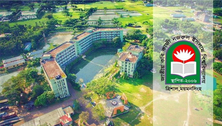 ১৮ দিন পর খুলছে জাককানইবি