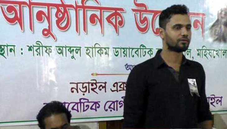 নড়াইলে ৫০ টাকায় চিকিৎসা দিচ্ছেন মাশরাফি