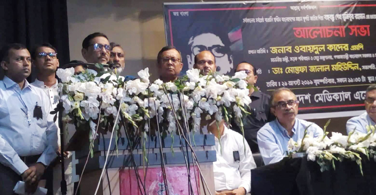 রোহিঙ্গা ইস্যুতে বিভেদ সৃষ্টির পাঁয়তারা করছে বিএনপি