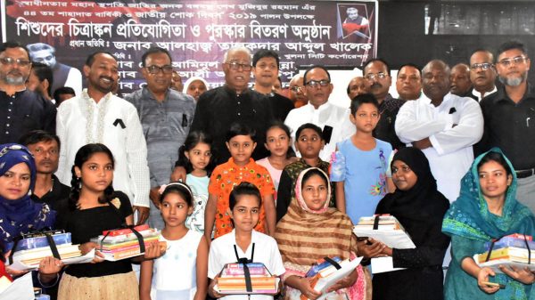 কেসিসি’র উদ্যোগে জাতীয় শোক দিবস পালিত