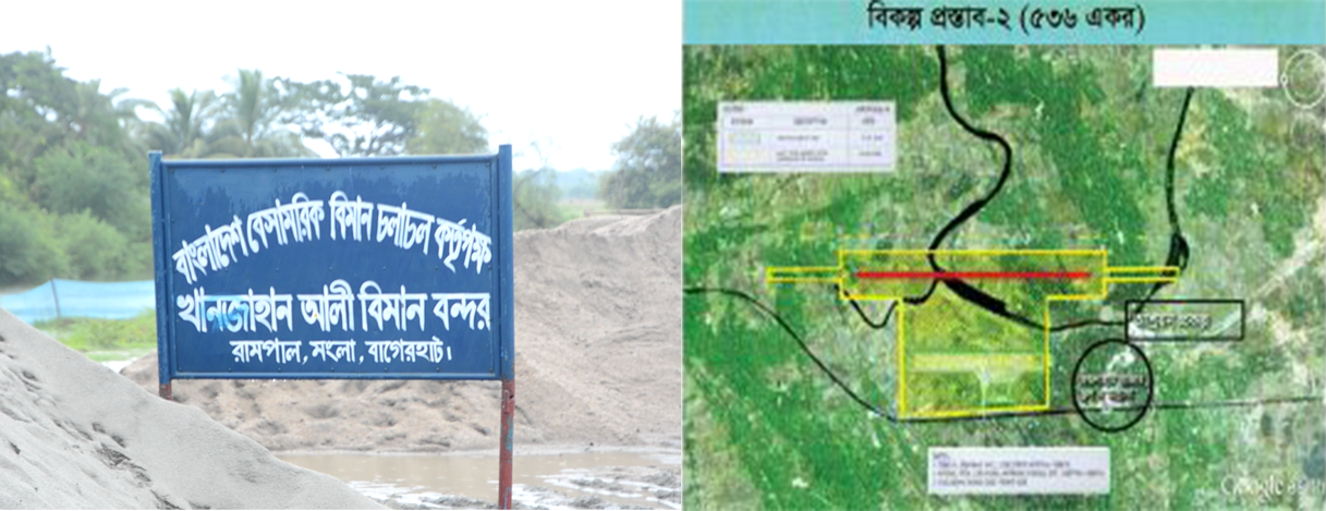 গ্যাস ও বিমানবন্দর না থাকায় গতি পাচ্ছে না খুলনার অর্থনীতি