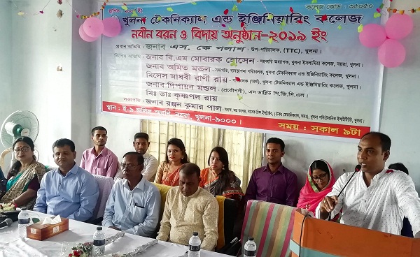 খুলনা টেকনিক্যাল এন্ড ইঞ্জিনিয়ারিং কলেজের নবীন বরন