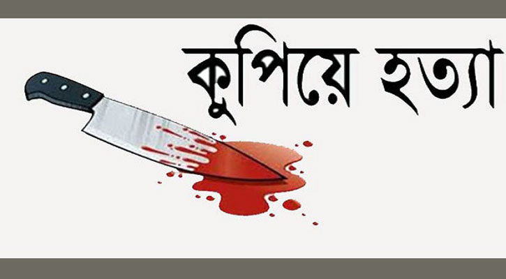 যশোরে যুবককে কুপিয়ে হত্যা  অজ্ঞাত লাশ উদ্ধার