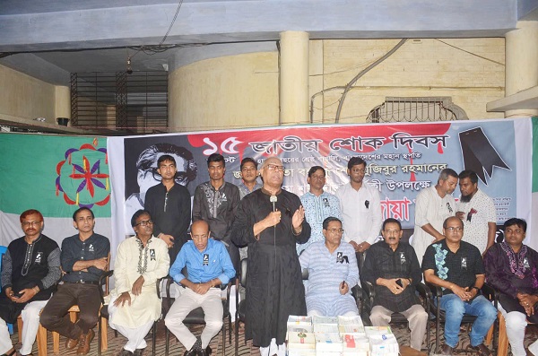 কেইউজে’র উদ্যোগে জাতীয় শোক দিবস পালন