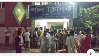 বাগেরহাটে চিকিৎসকের অবহেলায় প্রসূতির মৃত্যু, সুষ্ঠু তদন্তের দাবী