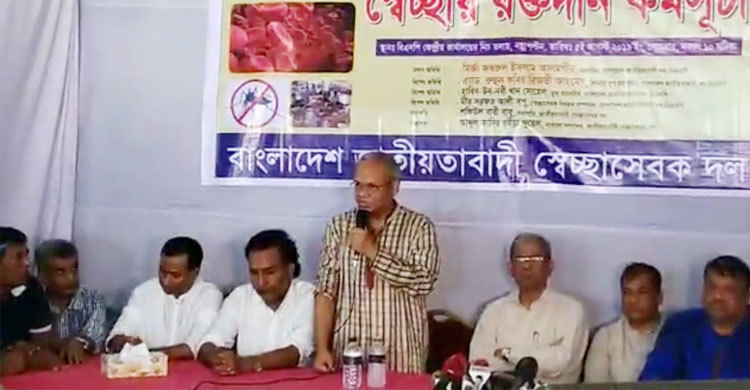 সরকার ডেঙ্গু আক্রান্ত রোগীর সঠিক পরিসংখ্যান দিচ্ছে না – রিজভী