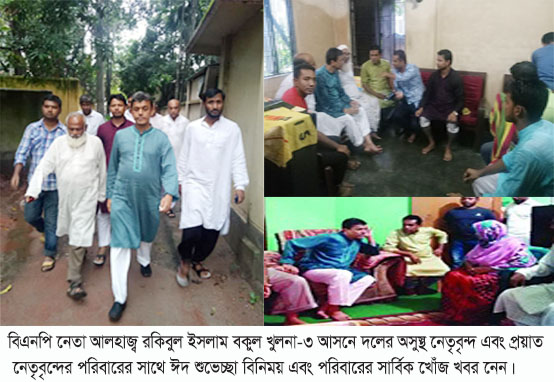 গনতন্ত্র পুনরুদ্ধারে খালেদা জিয়ার মুক্তি একমাত্র পথ- রকিবুল ইসলাম বকুল