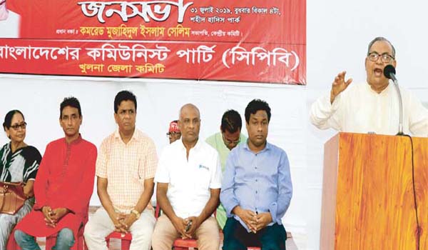 উন্নয়নের নামে সীমাহীন লুটপাট, দুর্নীতি করে দেশের অর্থনৈতিক ব্যবস্থাকে পঙ্গু করা হচ্ছে