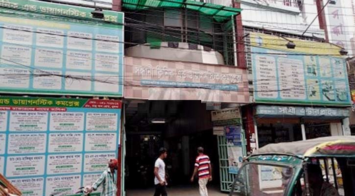 নগরীতে সন্ধানী ক্লিনিক ও ডায়াগনস্টিক সেন্টারের দুই কর্মচারী আটক