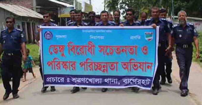 শরণখোলায়  থানা পুলিশের উদ্যোগে ডেঙ্গু প্রতিরোধে সচেতনতা ও গুজব বিরোধী র‌্যালী