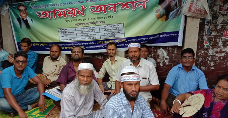 দুই মাস ফুটপাতে থেকে খালি হাতে ফিরলেন শিক্ষকরা