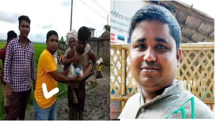 রোহিঙ্গাদের মুখে খাবার তুলে দেয়া সেই যুবককে গুলি করে হত্যা করে একদল রোহিঙ্গা সন্ত্রাসীরা