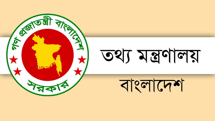 টিভিতে বিদেশি সিরিয়াল প্রদর্শনে বিধি-নিষেধ আরোপ