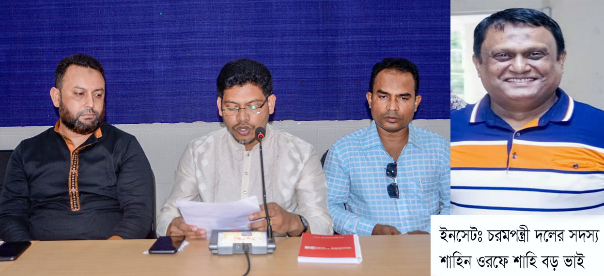 খুলনায় চরমপন্ত্রী শাহিন বাহিনীর আতঙ্কে গৃহবন্দি ব্যবসায়ীর পরিবার