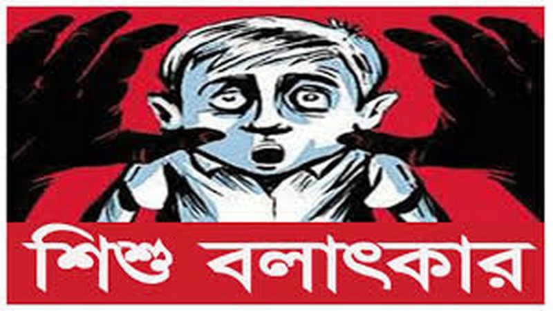 নিউজপ্রিন্ট মিলস্ শ্রমিক ভবন মাদ্রাসার ছাত্র বলাৎকার: শিক্ষক গ্রেফতার