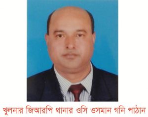 মানবাধিকার বাস্তবায়ন সংস্থার তদন্ত কমিটি গঠন