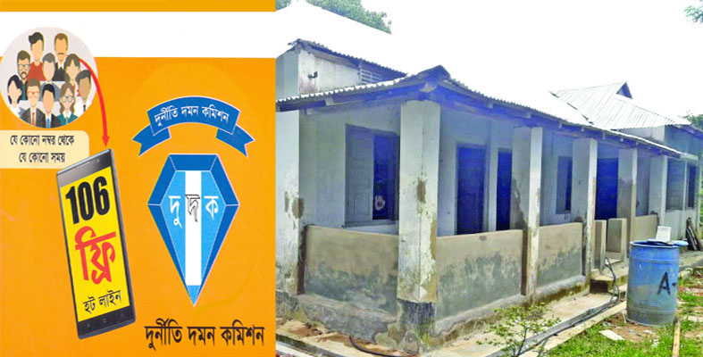 রাষ্ট্রীয় খাতের এই দুর্নীতির শেষ কোথায়?