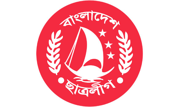 মেয়াদোত্তীর্ণ কমিটি দিয়ে চলছে খুলনা জেলা ছাত্রলীগের কার্যক্রম