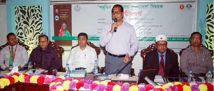 খুলনায় ‘সমৃদ্ধির অগ্রযাত্রায় বাংলাদেশ’ বিষয়ক সেমিনার