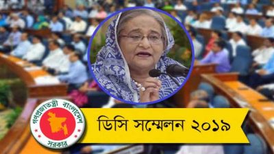 খুলনায় “শেখ হাসিনা মেডিকেল বিশ্ববিদ্যালয়” স্থাপনের অনুমতি দিয়েছে প্রধানমন্ত্রী