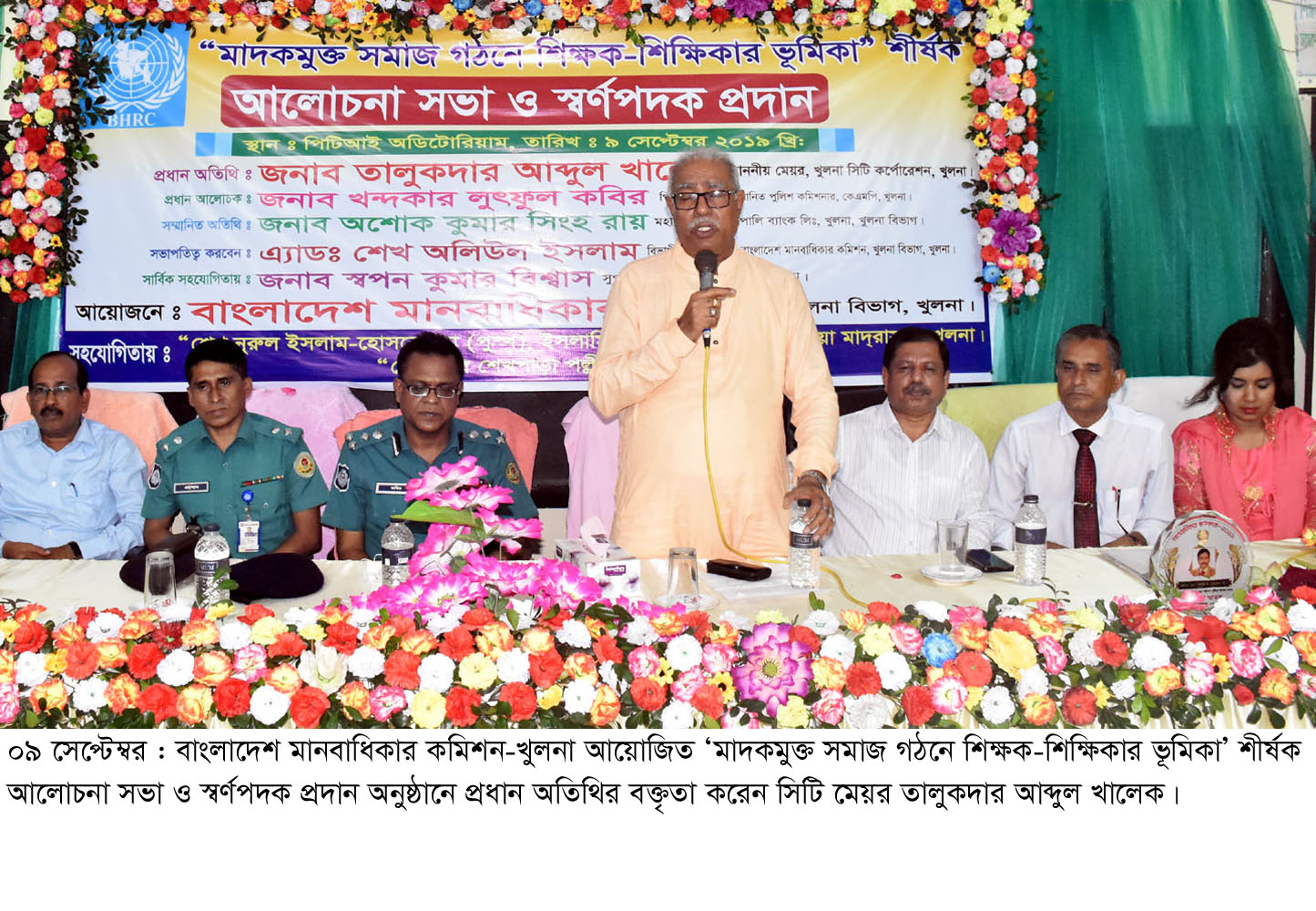 সম্মিলিতভাবে খুলনাকে জলাবদ্ধতা, মাদক, সন্ত্রাস ও চাঁদাবাজমুক্ত নগরী হিসেবে গড়ে তুলতে হবে-সিটি মেয়র