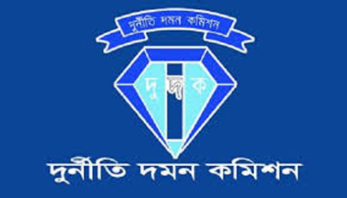 সাবেক-বর্তমান ১৫ মন্ত্রী ও ৮৫ এমপির দুর্নীতির অনুসন্ধানে দুদক