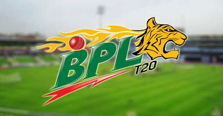 বিপিএল নিয়ে চুপচাপ বিসিবি!