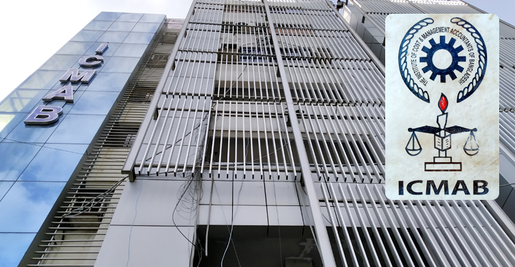 আইসিএমএবিতে কেন পড়বেন?