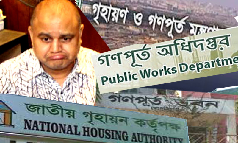 টেন্ডার-সম্রাট শামীম কান্ডে গনপূর্তসহ সরকারি একডজন কর্মকর্তা  লাপাত্তা  !