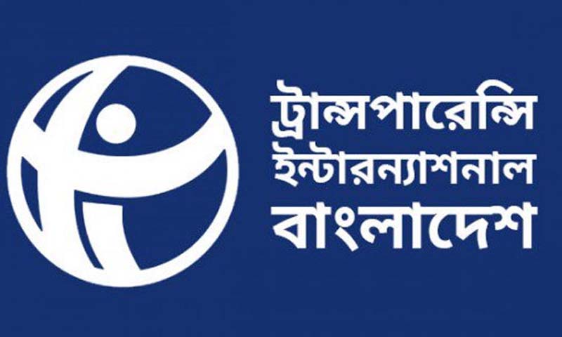 দেশের ৮৯ ভাগ মানুষ ঘুষ ছাড়া সেবা পান না: টিআইবি