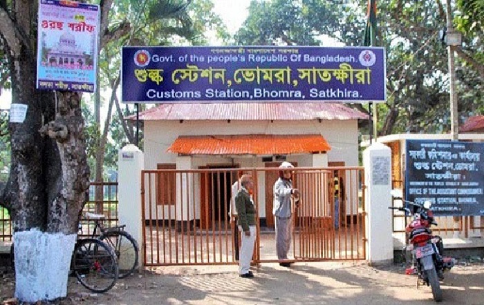 ভোমরা স্থলবন্দর কর্তৃপক্ষের অনিয়ম ও দুর্নীতির বিরুদ্ধে মানববন্ধন