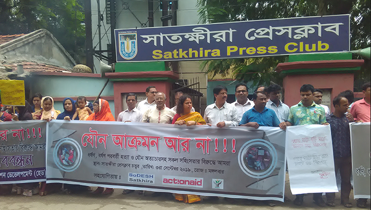 দেশে ছয় মাসে ধর্ষণের শিকার ৬৩০