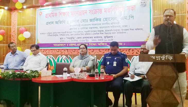 বইয়ের সাথে শিক্ষার্থীদের পোশাকের টাকাও দেয়া হবে : গণশিক্ষা প্রতিমন্ত্রী