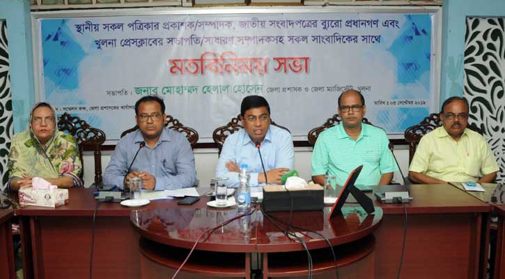 খুলনা জেলায় ডিক্লারেশনপ্রাপ্ত পত্রিকা ৬২টি