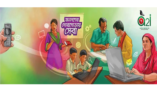 নামে মাত্র ই-সেবা প্রদান করছে খুলনার ৬৮টি ইউনিয়ন, ডিজিটাল কেন্দ্রের কার্যক্রম স্থবির