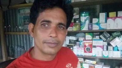 গোপালগঞ্জে হাত-পায়ের রগ কেটে ব্যবসায়ীকে হত্যা