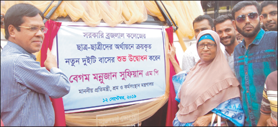 শিক্ষারমান উন্নয়নে শিক্ষকসহ সংশ্লিষ্টদের এগিয়ে আসতে হবে : শ্রম প্রতিমন্ত্রী