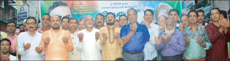 বৈরি আবহাওয়া উপেক্ষা করে নগরীতে বিএনপি’র  প্রতিষ্ঠাবার্ষিকীর কর্মসূচিতে হাজারো নেতা-কর্মীর ঢল