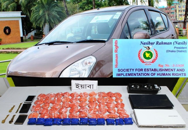 ৬০ হাজার পিস ইয়াবা, মানবাধিকার সংগঠনের ‘সভাপতি’সহ গ্রেফতার ২