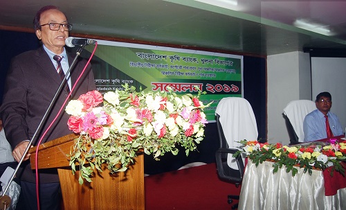বাংলাদেশ কৃষি ব্যাংকের খুলনা বিভাগীয় সম্মেলন অনুষ্ঠিত