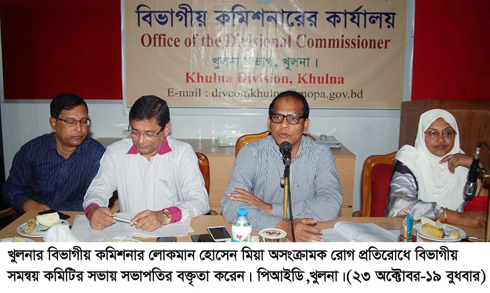 হাসপাতাল গুলোতে রোগীর মিছিল আমরা আর দেখতে চাই না : বিভাগীয় কমিশনার