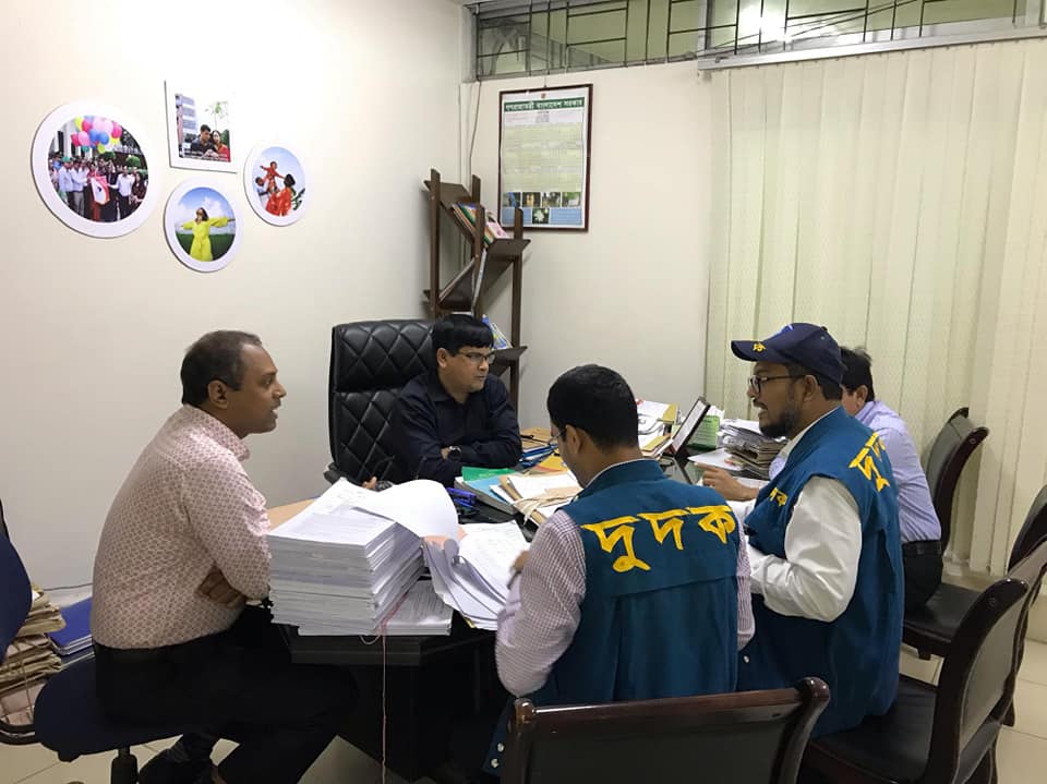 পরিবার পরিকল্পনা অধিদপ্তরে আইইএম ইউনিটে নানাবিধ অনিয়মের অভিযোগে  দুদকের অভিযান