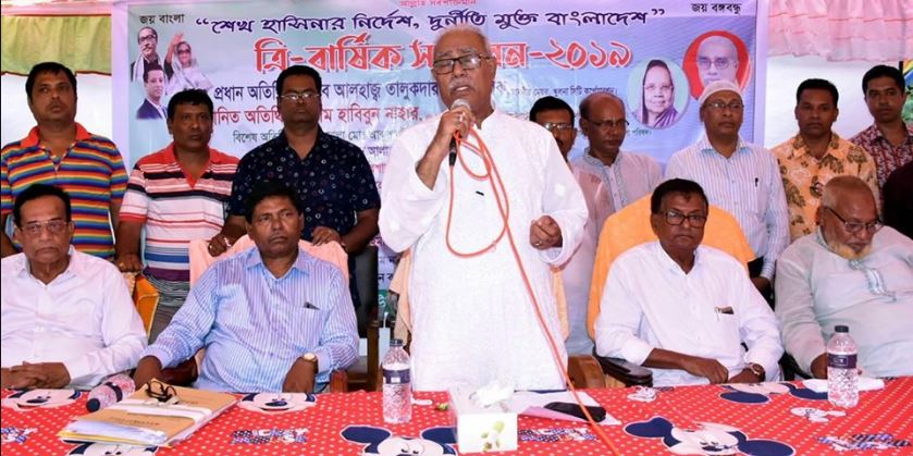 মাদক বিক্রেতা, ভূমিদস্যু, সন্ত্রাসী, চাঁদাবাজরা আ’লীগের সদস্য হতে পারবে না